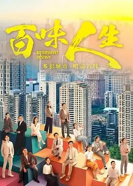 江畔人家 热播电视剧全集在线观看