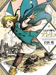 山海厨房 美食综艺免费在线观看