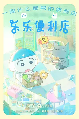 银砂纪元 动漫番剧在线看